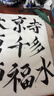 一得阁墨汁 文房四宝初学者入门毛笔墨水书法练习一得阁墨汁国画墨汁热门商品 练习墨汁1000g 实拍图