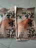 知味观糯米藕 熟食甜莲藕片杭州特产年夜饭中华老字号400g 实拍图