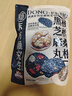 三只松鼠核桃桑葚黑芝麻丸250g 红枣枸杞坚果糕点点心健康休闲零食 实拍图