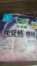 乐而雅花王零触感特薄日夜用护翼型卫生巾30cm48片姨妈巾京东自营新国标 实拍图