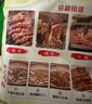 特瑞肯（TRICON）烤肉蘸料烧烤撒料香辣芝麻花生东北齐齐哈尔风味干碟500g 实拍图