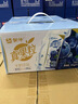 蒙牛真果粒蓝莓味牛奶饮品250g*12盒 礼盒新老包装 含乳饮料送礼礼盒 实拍图