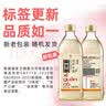 欣和醯官原浆米醋4.5度500ml原浆醋大米发酵 家用泡醋原醋玻璃瓶装 实拍图