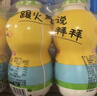 金豆芽儿童金银花柚子汁155ml*16瓶夏天孩子饮料宝宝果汁西柚汁 实拍图