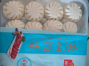 广州酒家叉烧包750g 20个早餐半成品早茶糕点点心包子小笼包食品预制菜 实拍图