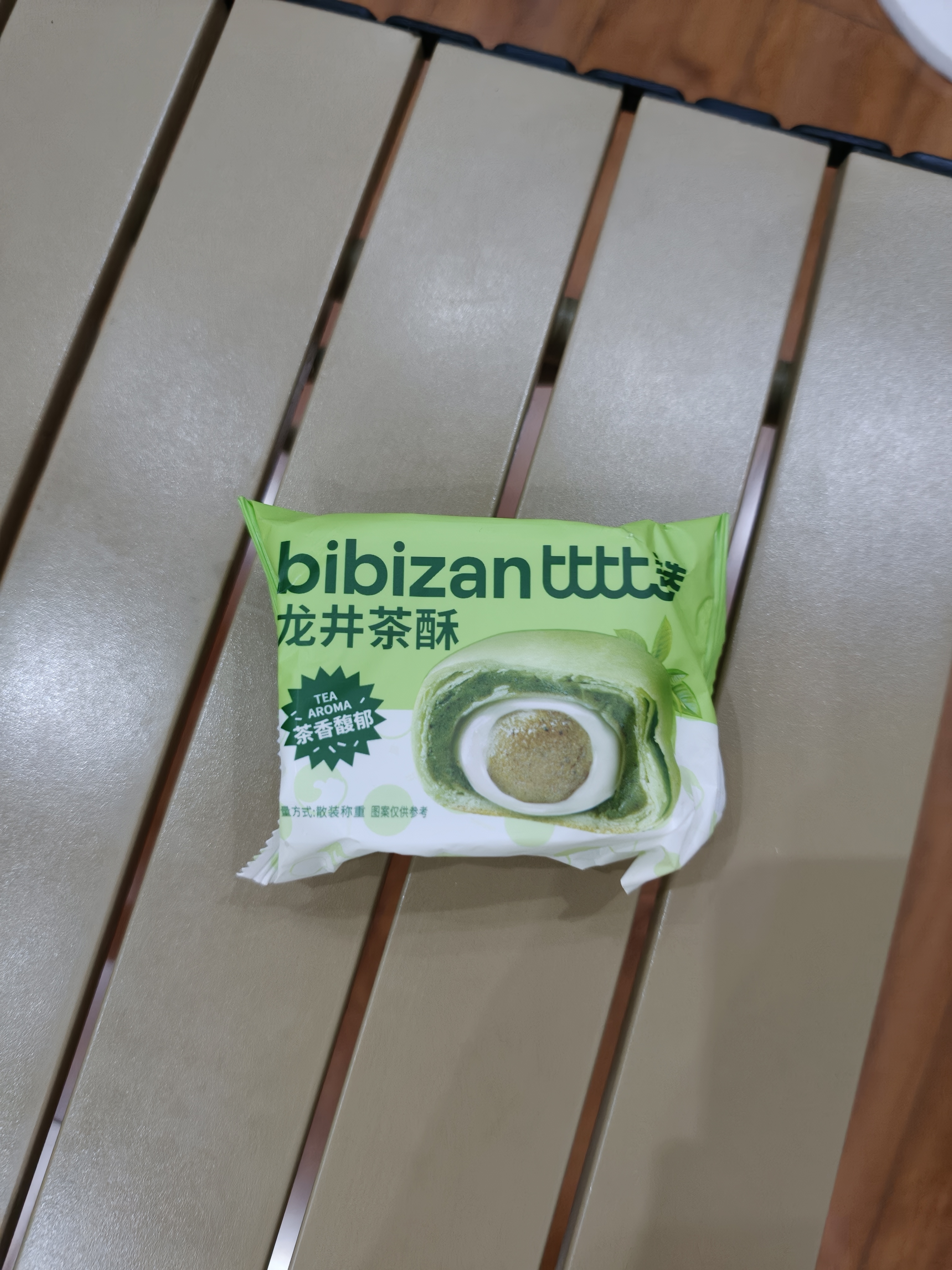 比比赞（BIBIZAN）龙井茶酥240g中式0蔗糖茶饼干蛋糕面包点心休闲零食品下午茶 实拍图