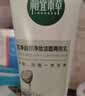 相宜本草芯净自然净妆洁面两用乳130g 卸妆洗面奶 实拍图