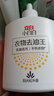 立白小白白去油王去渍神器250g 快速去除新老顽固油污渍 温和不伤衣物 实拍图