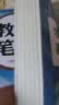 【荣恒】26秋新版教材笔记物理八年级上册人教版 同步课本预复习初中二教材同步课堂笔记教材伴学笔随堂笔记教材全解同步课堂预复习基础知识点汇总（物理） 开学季 实拍图