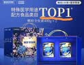 雅培全安素特医全营养配方粉400g*2麦香礼盒含蛋白粉剂中老年补充营养 实拍图