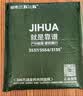 际华三一三三体能服T恤短袖短裤套装男夏季体能作训练服速干透气圆领运动服 灰色体能服套装 175/100 实拍图