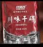 特瑞肯（TRICON）烤肉蘸料烧烤撒料香辣芝麻花生东北齐齐哈尔风味干碟500g 实拍图