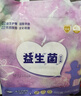 苏珊妈咪拉拉裤超薄款透气夏天纸尿裤婴儿益生菌拉拉裤尿不湿XL码30片 实拍图