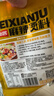 味仙居麻辣烫调味料3袋装/180g骨汤不辣底料一人食调料包便携小包装 实拍图