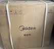 美的（Midea） 中央软水机家用星河净水器厨下式超薄软水机全自动全屋净水软水系统 软化水除垢设备软水净水套装 实拍图