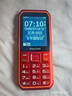 飞利浦（PHILIPS）E6510A 老年人手机4G全网通超长待机大电池大屏大声大字老人智能直板按键三防学生专功能机 绚丽红 实拍图