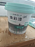 三青水性木器漆家具翻新漆刷门窗衣柜木用改色油漆环保涂料 琥珀色1KG 实拍图