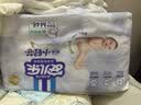 安儿乐（Anerle）小轻芯纸尿裤M92片(6-11kg)婴儿尿不湿【品牌直供 安心品质】 实拍图