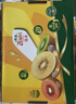 佳沛（zespri）新西兰 阳光金奇异果12粒特大果单果124-146g 猕猴桃水果礼盒 实拍图