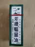 港版斧标驱风油驱风止痛芳香通窍舟车晕浪蚊虫叮咬驱蚊防蚊原装进口56ml 实拍图