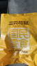 三只松鼠甘栗仁50g*4袋 坚果炒货果仁休闲零食品栗子板栗 实拍图