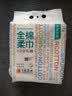 全棉时代【孙颖莎同款】洗脸巾160抽*1提悬挂式100%棉柔一次性毛巾20*20CM 实拍图