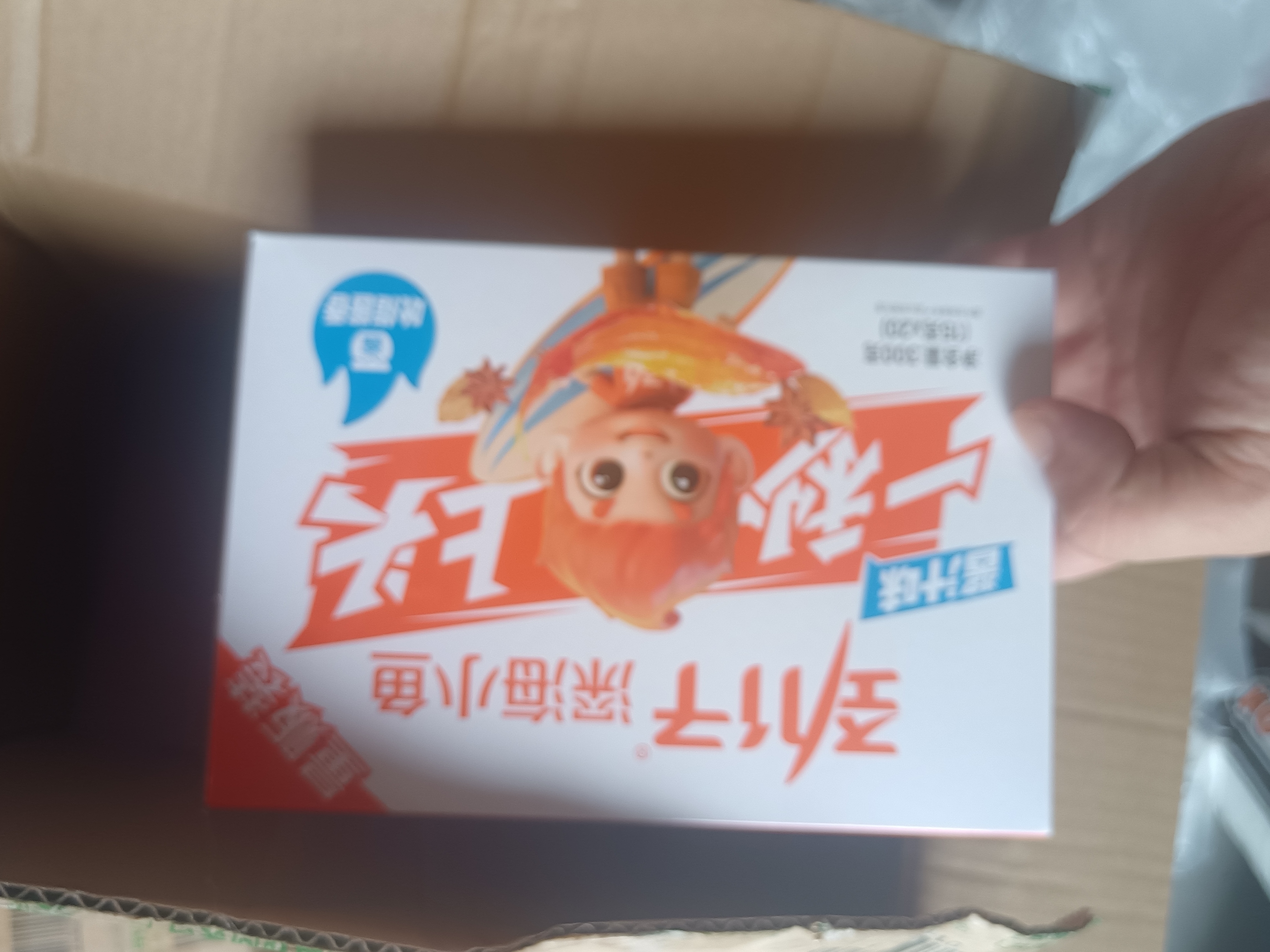 劲仔深海小鱼 酱汁味 300g/盒 20包 鱼仔鱼干海味零食 实拍图