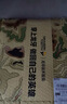 龙牙隐之风隼轻立领防晒外套春夏轻薄户外野营钓鱼防晒衣 谍影灰（连帽） L （180/100A） 实拍图