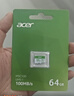 宏碁掠夺者（PREDATOR）宏碁 64GB TF(MicroSD)内存卡 A1 U3 V30 C10 MSC100存储卡 读速100MB/s 适配行车记录仪/监控 实拍图