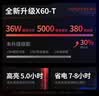 神火（SupFire）X60-T手电筒强光手电筒远射超亮长续航军户外专用便携巡逻应急灯 实拍图