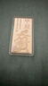 臻汇银999.9足银银条银砖白银摆件银料收藏礼物龙年银条50g 实拍图
