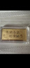领丰金（LING FENG GOLD）联名款足金9999黄金投资金条攒零钱收藏生日节日送人礼物礼品 10g 实拍图