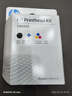 惠普（HP）连供系列打印头 3JB06AA (适用于 HP GT5810/5820 / Ink Tank 310系列/410系列) 实拍图