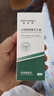 佰萃莱壬二酸15%凝胶配水杨酸细致毛孔霜痘印祛黑头闭口粉刺套装100ml*2 实拍图