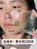 初蔓氨基酸洗面奶男女士控油祛痘除螨虫去黑头深层清洁收缩毛孔洁面乳 【控油净毛孔】B5洁面乳*1支 明星推荐B5洗面奶热销榜TOP 实拍图