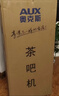 奥克斯（AUX）家用知温系列茶吧机多功能智能遥控大屏双显自动控温下置水桶立式饮水机烧水壶 知温系列丨彩屏双显丨国标304烧水壶丨 制热型 实拍图