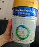美素佳儿（Friso）皇家婴儿配方奶粉1段（0-6个月婴儿适用）800克 乳铁蛋白 新国标 实拍图