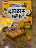 奕思瑞儿童识字卡片1-3-6岁1600字识字学习机发声书幼儿园宝宝看图认字 实拍图