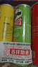 品客（Pringles）薯片膨化食品休闲组合装110g*3罐(原味+洋葱味+番茄味）出游零食 实拍图