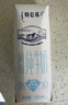 蒙牛特仑苏脱脂纯牛奶250ml*16盒 健身减脂 送礼优选礼盒装 实拍图