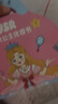 奕思瑞儿童化妆玩具女孩3-6-10岁公主化妆包安静书4岁5岁小女童生日礼物 实拍图
