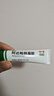 丽芙阿达帕林凝胶0.1%*16g/支*2第三代维a酸乳膏改善毛孔粗大去黑头医用正品祛痘痤疮专用青少年修复淡化痘印药膏 实拍图