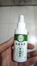 云南本草脚气喷剂狼毒抑菌脚气脚臭脱皮止舒缓痒真菌烂臭脚丫 实拍图