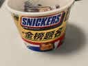 士力架花生夹心巧克力 碗装20条400g 休闲零食 糖果 送礼物 随机包装 实拍图