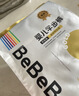 bebebus【未检出甲酰胺】金标拉拉裤夏季超薄透气清新尿不湿XL4片试用 实拍图