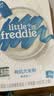 小皮（Little Freddie）米粉高铁有机 婴儿宝宝辅食新鲜营养米糊米粉6到12个月以上 【4到6月初尝】原味高铁有机大米粉 实拍图