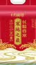 十月稻田 寒地之最 东北长粒香大米 8斤（东北大米 香米 4kg/公斤） 实拍图