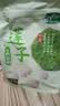 十月稻田 莲子 250g 半斤 湘潭产去芯磨皮白莲子 桂圆百合银耳羹煲汤食材  实拍图