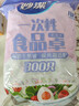 妙洁 保鲜罩 300只 一次性食品级保鲜膜套 强韧不易破 餐具高适配 实拍图