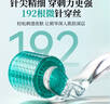 可孚 医用无菌皮肤滚针一次性192微针脸部滚轮精华水光导入仪器 0.2mm 实拍图